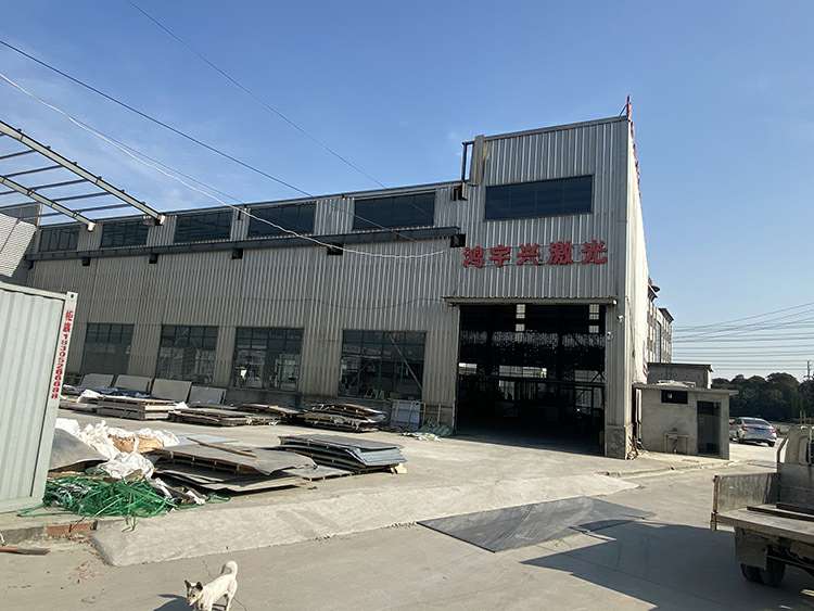 开云官方端网站登录入口-开云online(中国)厂房